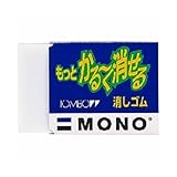 トンボ鉛筆 モノ消せる消ゴム EL-KA 【 ３セット】