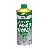 アサヒペン お徳用ラッカーうすめ液S 400ML
