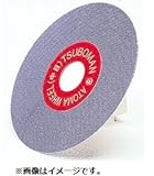 ツボ万 ダイヤモンド電着製品 アトマホイール Φ100 極細目：ATMW-100#1200(12785)