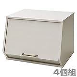山善(YAMAZEN) 4個組 おうちすっきり 収納ボックス 木製 オープンボックス ホワイトウォッシュ