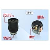 アメリカン電機 コードコネクタボディ 平刃形 (50A/3P/250V) 黒色 R534