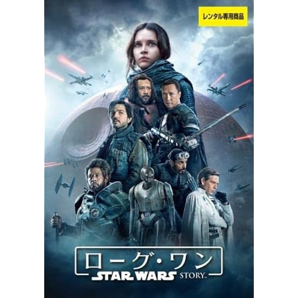 Amazon.co.jp: スター・ウォーズ クローン・ウォーズ 1、2、3、4