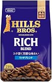 ヒルス リッチブレンド 480ｇ（粉）