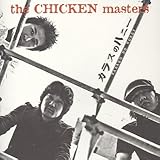 カラスのハニー