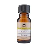 カリス スペアミント オーガニック オイル 10ml