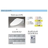 ★[TCF5533AL]TOTO　ウォシュレットPS（擬音装置「音姫」付き）　便ふたあり　エコリモコン　タッチスイッチ　PS2Aオート便器洗浄タイプ (-sc1)