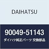 DAIHATSU (ダイハツ) 純正部品 フロント ターンシグナルランプ バルブ 品番90049-51143