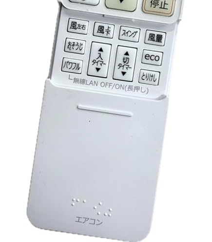 Amazon.co.jp: 東芝 エアコンリモコン LT LTZ : ホーム＆キッチン