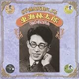 SP���ՍĘ^�ɂ�� ���C�ё��Y �q�b�g�A���o��