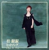 �q�b�g�E�\���OVol.3�q1991-1996�r