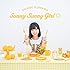 【Amazon.co.jp限定】Sunny Sunny Girl◎（アーティスト盤 / ニメイラスト使用デカジャケット付）