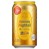サントリー 角ハイボール 濃いめ 9度 [缶] 350ml x 72本 (3ケース販売) [サントリー/チューハイ/ハイボール/日本]