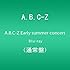 A.B.C-Z Early summer concert（Blu-ray通常版）