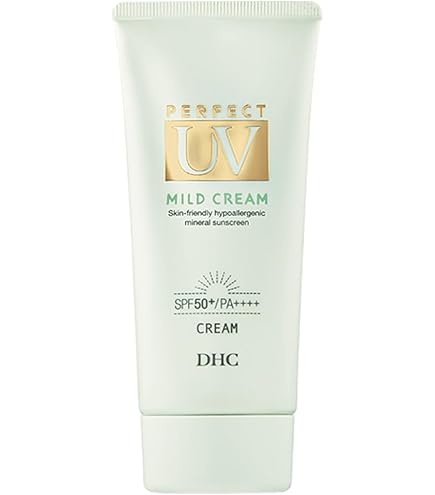 Amazon | DHC VC ミルク (80ml) | DHC ピュア ミルク | DHC | 乳液