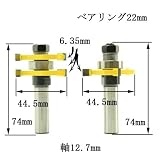 ディグラム dm05104 タン&グルーブ・ル-タ-ビット1/2