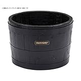 サントリー樽ものがたり：ウイスキーの樽タブ：椀型60黒[木製大型鉢] ノーブランド品