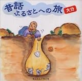 �̘b�ӂ邳�Ƃւ̗��`�啪