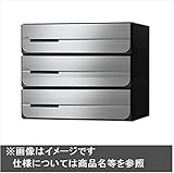 ナスタ　KS-MB3102PU-2　集合住宅用ポスト　前入後出タイプ　戸数3　KS-MB3102PU-3　屋内用 ステンレスヘアーライン　可変ダイヤル錠（LK）；ラッチ錠（R）