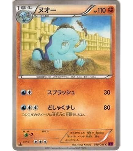 ポケモン　カード Lycanroc ex RR 050/073 SV1a Triplet Beat - Pokemon Card Japanese