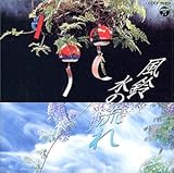 �[���V���[�Y ����/���̗���