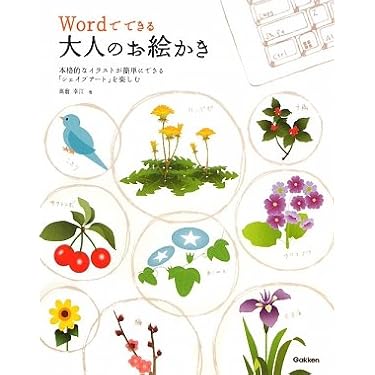 Amazon.co.jp 売れ筋ランキング: undefined の中で最も人気のある商品です