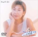 �t�����Y�܂� at ������ COMPLETE LIVE