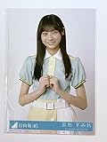 【宮地すみれ】 公式生写真 日向坂46 Am I ready? 封入特典 Type-C