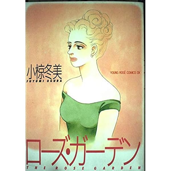 【中古】 小椋冬美ｔｈｅ　ｂｅｓｔ Ｓｗｅｅｔ　ｓｅｖｅｎ　ｓｔｏｒｉｅｓ/集英社/小椋冬美 中古】 小椋冬美the best Sweet seven