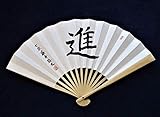 七段 藤井聡太扇子「進」