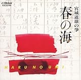 �{�铹�Y��� �t�̊C