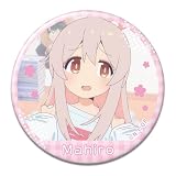 お兄ちゃんはおしまい! 缶バッジ 緒山まひろ A KBAN-O004-m01