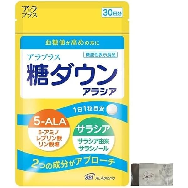 Amazon | アラプラス 糖脂ダウン 30P(15日) | SBIアラプロモ