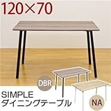 CT-T301NA （2.2）SIMPLE ダイニングテーブル NA【代引不可】