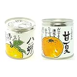 ベジタブルハート BEMAC 八朔シラップ漬け295g・甘夏シラップ漬け295g 各6缶 (合計12缶)