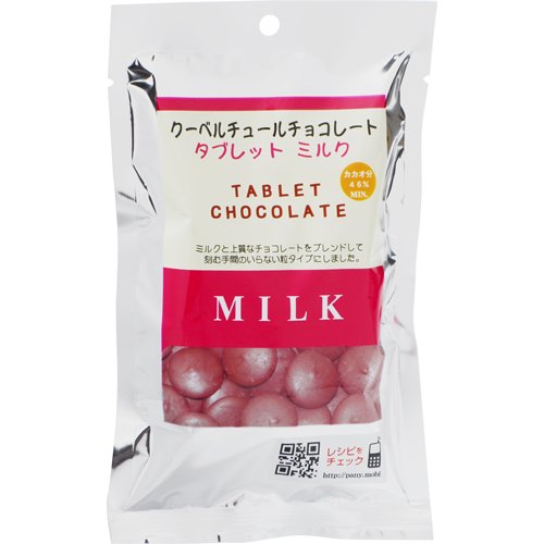 パイオニア企画 クーベルチョコ ミルク