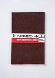 iHelp ナイロン磨きシート ♯150 IFS-1