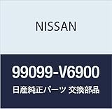 NISSAN (日産) 純正部品 マーク リア セドリック/グロリア 品番99099-V6900
