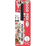 フードペン（スキニー／ペン先細め） (スキニー・ブラック)