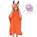 MICHLEY フード付きバスタオル ベビー 動物 バスローブ 新生 男の子 女の子 出産祝(オレンジ)