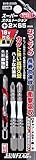 スーパースリムトーションビット 段付 2本組 #2X65 BXB-2065