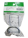 三友産業 ゴムバンド金具 30mm D HR-1587