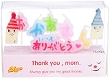 プライムナカムラ Prime Collection 「おかあさんありがとう」キャンドル