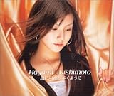 ���Ɍ����������悤��