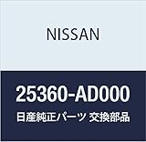 NISSAN (日産) 純正部品 スイツチ アッセンブリー ドア 品番25360-AD000