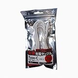 Type-C用充電・通信ケーブル USB-A to Type-C 2m c012