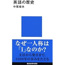読むことの歴史　大修館書 読むことの歴史 / シャルティエ，ロジェ〈Chartier
