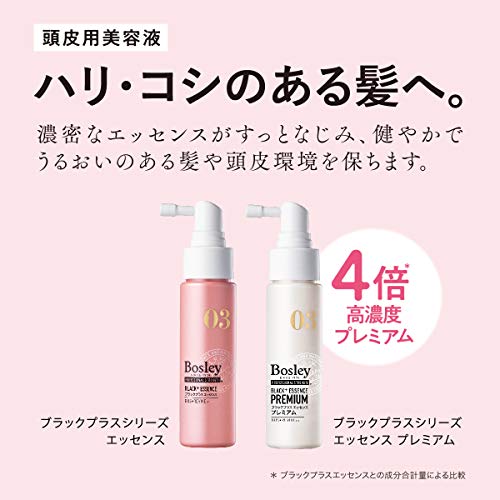 白髪を治す ブラックリバース処方が業界初で話題 効果 口コミ大調査 すぅのわがままぶろぐ
