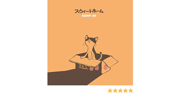 Amazon Co Jp 六三四 Adam At Digital Music