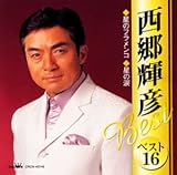 �����P�F�x�X�g16