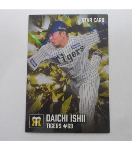 プロ野球チップスカード Amazon.co.jp: プロ野球チップス2024 第1弾 HR-01 佐藤 輝明 (阪神